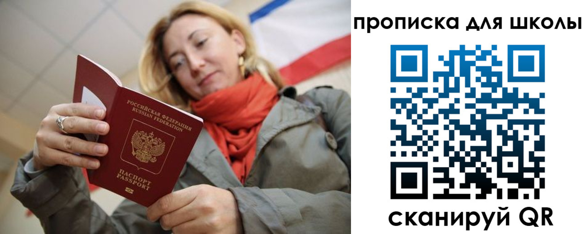 прописка для кредита в Североуральске