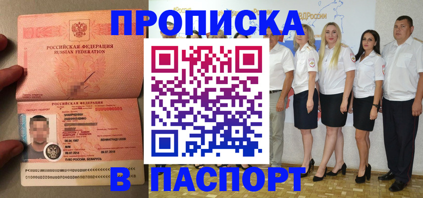 найти адрес прописки в Североуральске